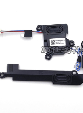 适用联想小新Air-15 2019 S540-15IWL/IML 喇叭 扬声器5SB0S31886