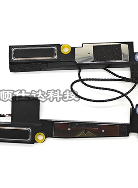 适用HP惠普 Elitebook 830 735 G7 G8 M08523-001 喇叭 扬声器