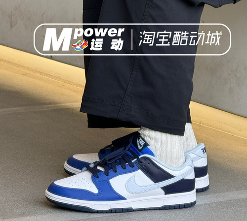 耐克男子女子休闲百搭流行板鞋
