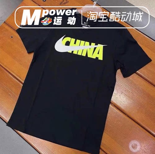 耐克半袖男子纯棉休闲透气上衣