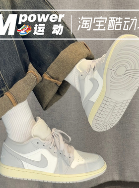 Air Jordan 1 Low AJ1灰白色男女休闲低帮复古篮球鞋 DC0774-103