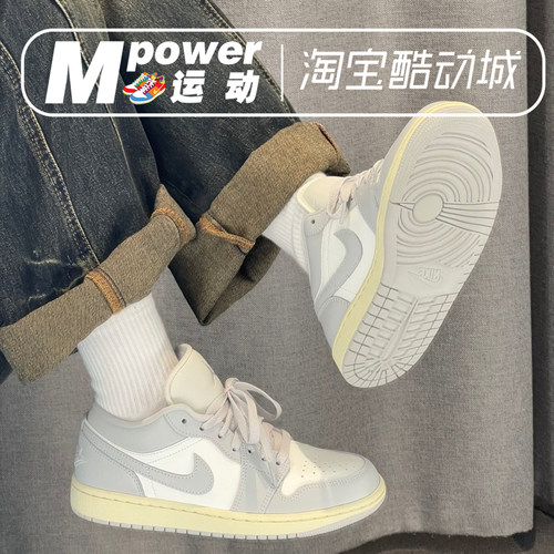 耐克AirJordan1LowAJ1板鞋