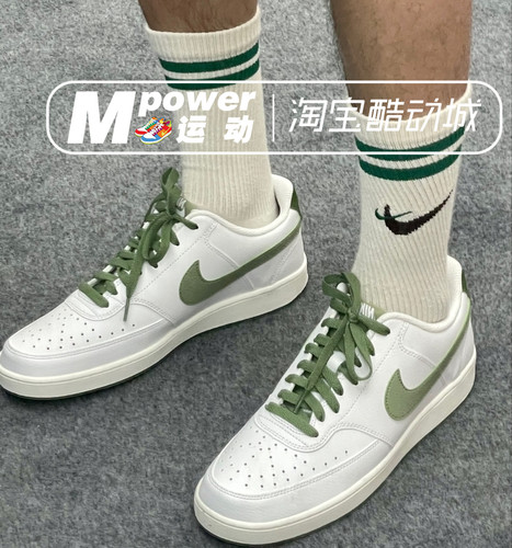 耐克男女休闲运动百搭板鞋