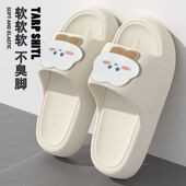 女款 夏季 轻便厚度防滑居家柔软时尚 拖鞋 室内休闲防臭耐磨凉拖鞋 女