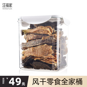 汪福家宠物风干零食桶鸡肉干甲鱼