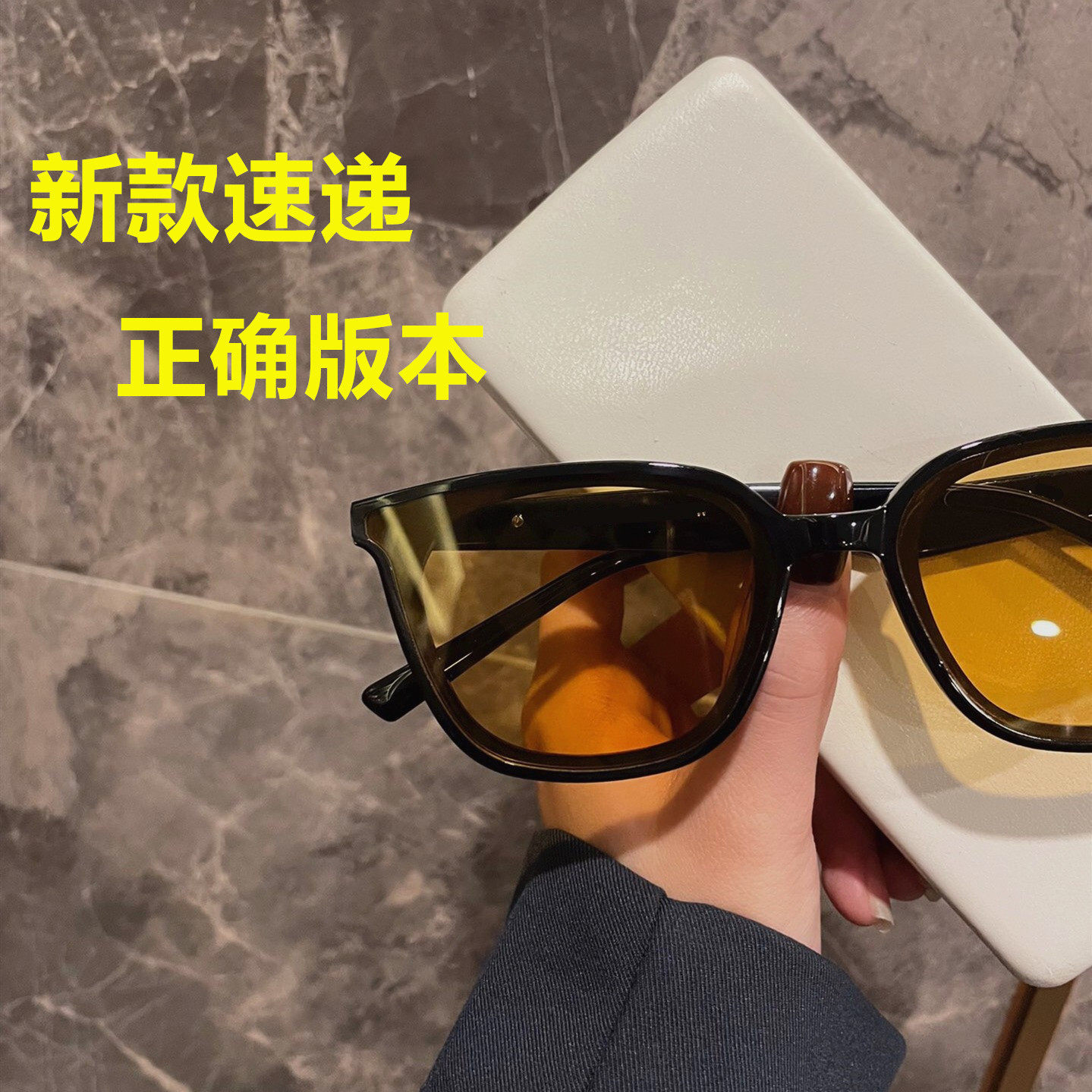 【高品质】小红书新款gm黄茶色墨镜 情侣旅游防晒大框黑色太阳镜