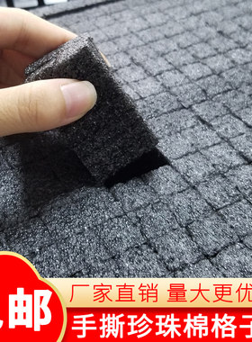 珍珠格子棉支持定制工厂直销开票