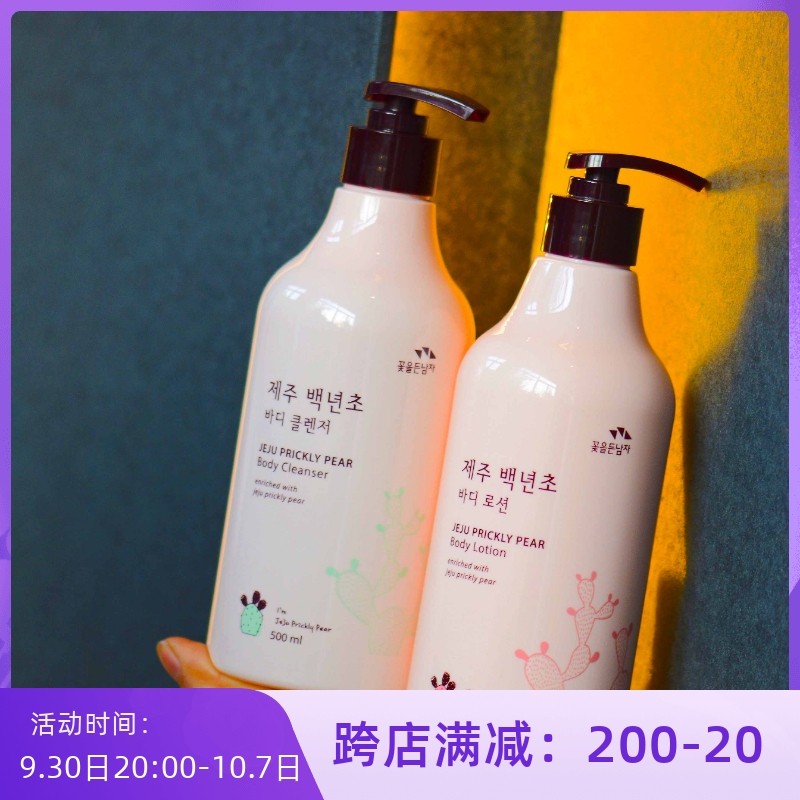 所望身体乳效果怎么样（身体乳是怎么用效果比较好）