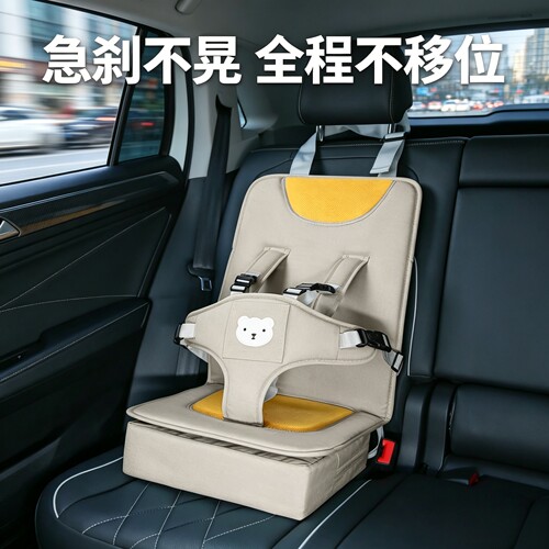 便携式儿童安全带通用婴儿座椅简易宝车载坐垫防摔汽车儿童安全带