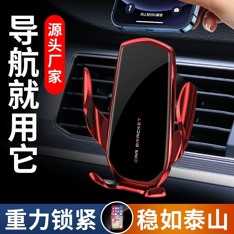 新款车载手机支架重力感应黑科技