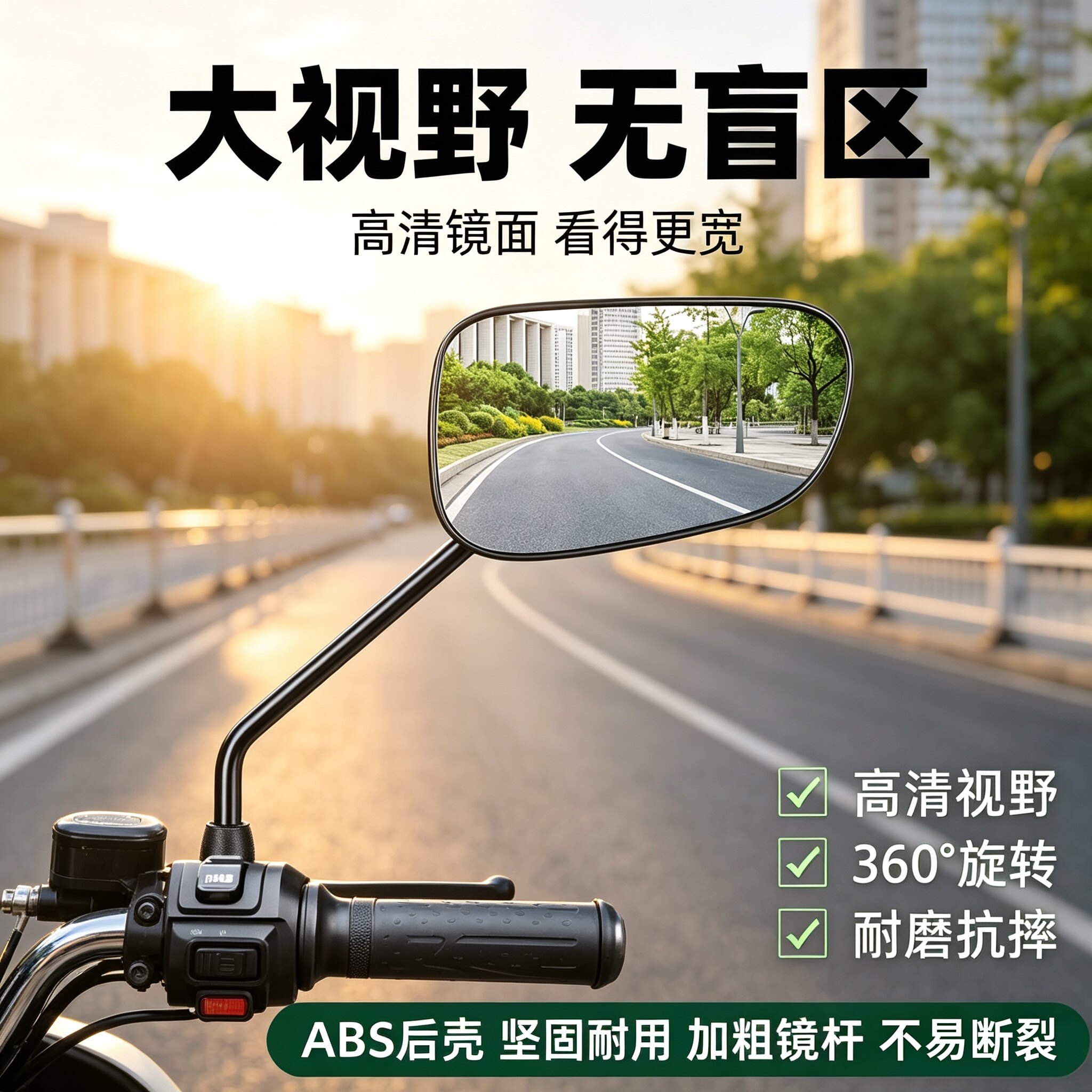适用金箭电动车后视镜子自行车反光镜通用电瓶摩托电车倒后倒车镜