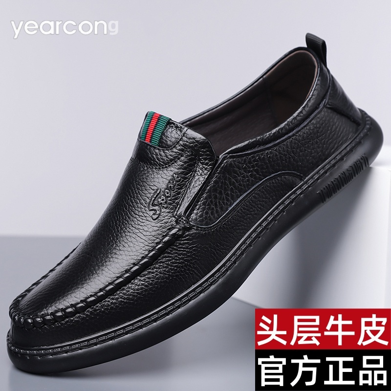 意尔康正品男士真皮休闲皮鞋爆款