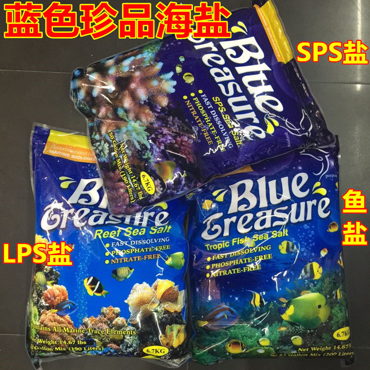 【威格】蓝色珍品 LPS盐海水素珊瑚盐海盐 FOT鱼盐 SPS盐