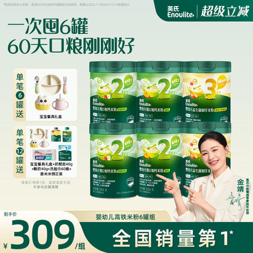 维C加二价铁 细腻好吸收