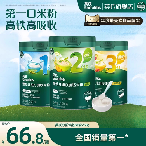 维C+二价铁 荤素搭配