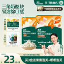 原制奶酪块健康儿童宝宝零食官方送婴幼儿辅食 英氏冻干奶酪块