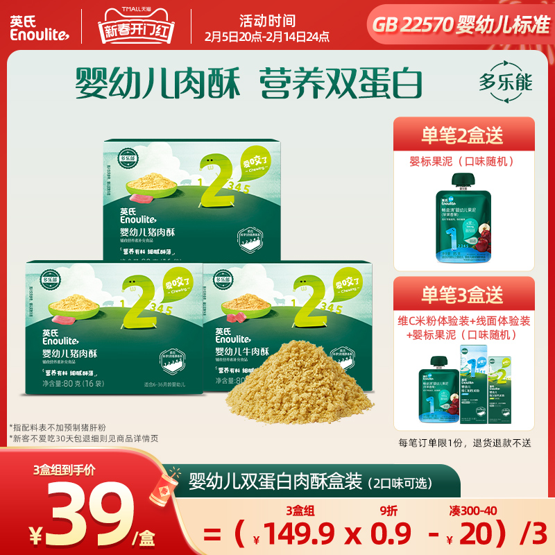 ӢӤ׶ʳ ţɶͯӪֱ6ʵ71.82Ԫ,ۺ35.91/