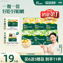 英氏宝宝面条婴幼儿无添加食盐营养果蔬面条一岁以上宝宝辅食面