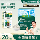 英氏维C加铁米粉盒装 婴儿高铁米粉宝宝米糊 宝宝辅食小袋试用装