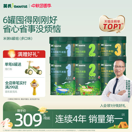 维C加二价铁 细腻好吸收