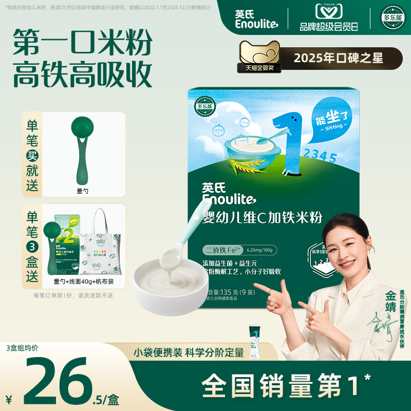 Ӣ�ϼ����׷�135g��װ������ʳ