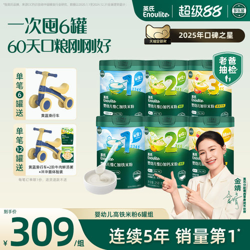 维C加二价铁 细腻好吸收