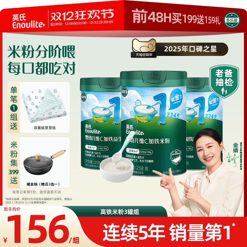 Ӣϸ׷3 ׷۳׺Ӥ׶׷6 145.65Ԫ