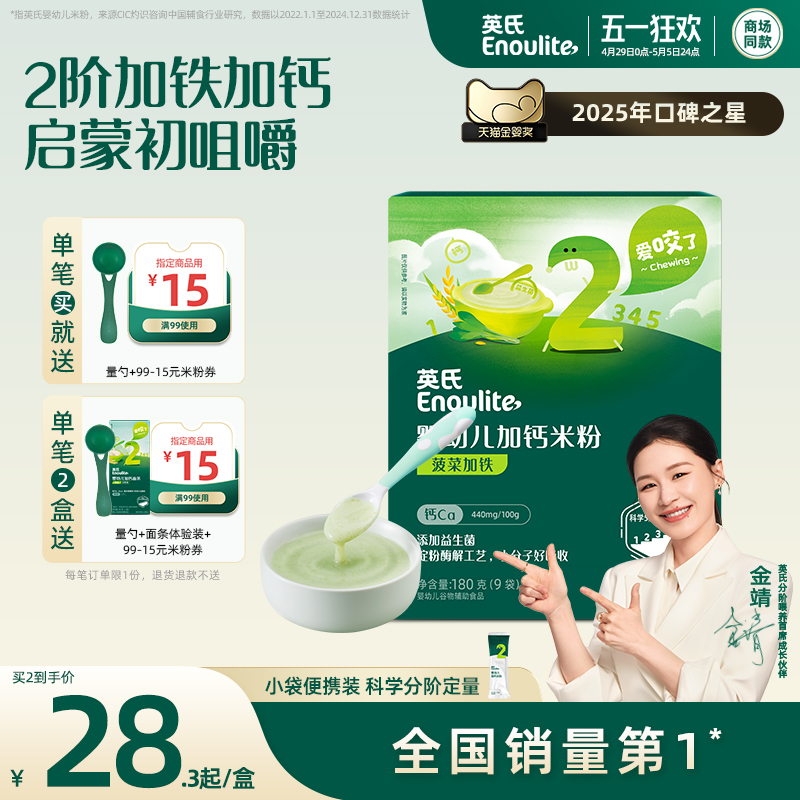 ӢӤ׶Ӹ׷180g ˼ ӤʳӪ׷׺2ʵ104.24Ԫ,ۺ26.06/