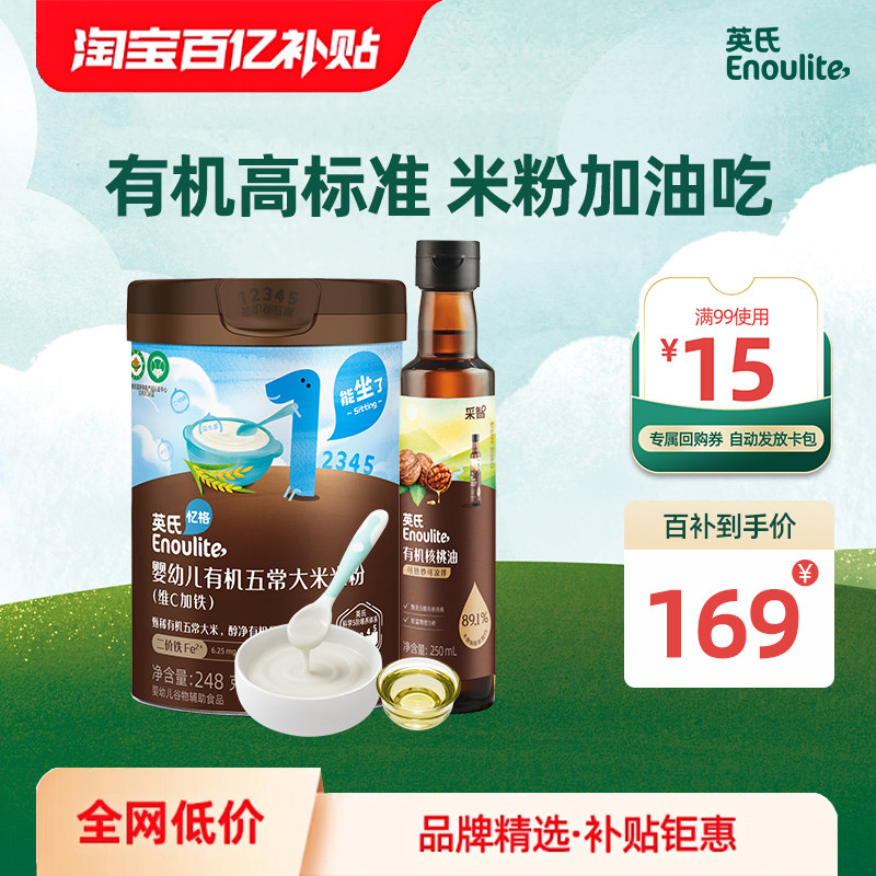 ���л��峣�׷�ԭζ+������250ml�� Ӣ���л������׷ۼ��л�������