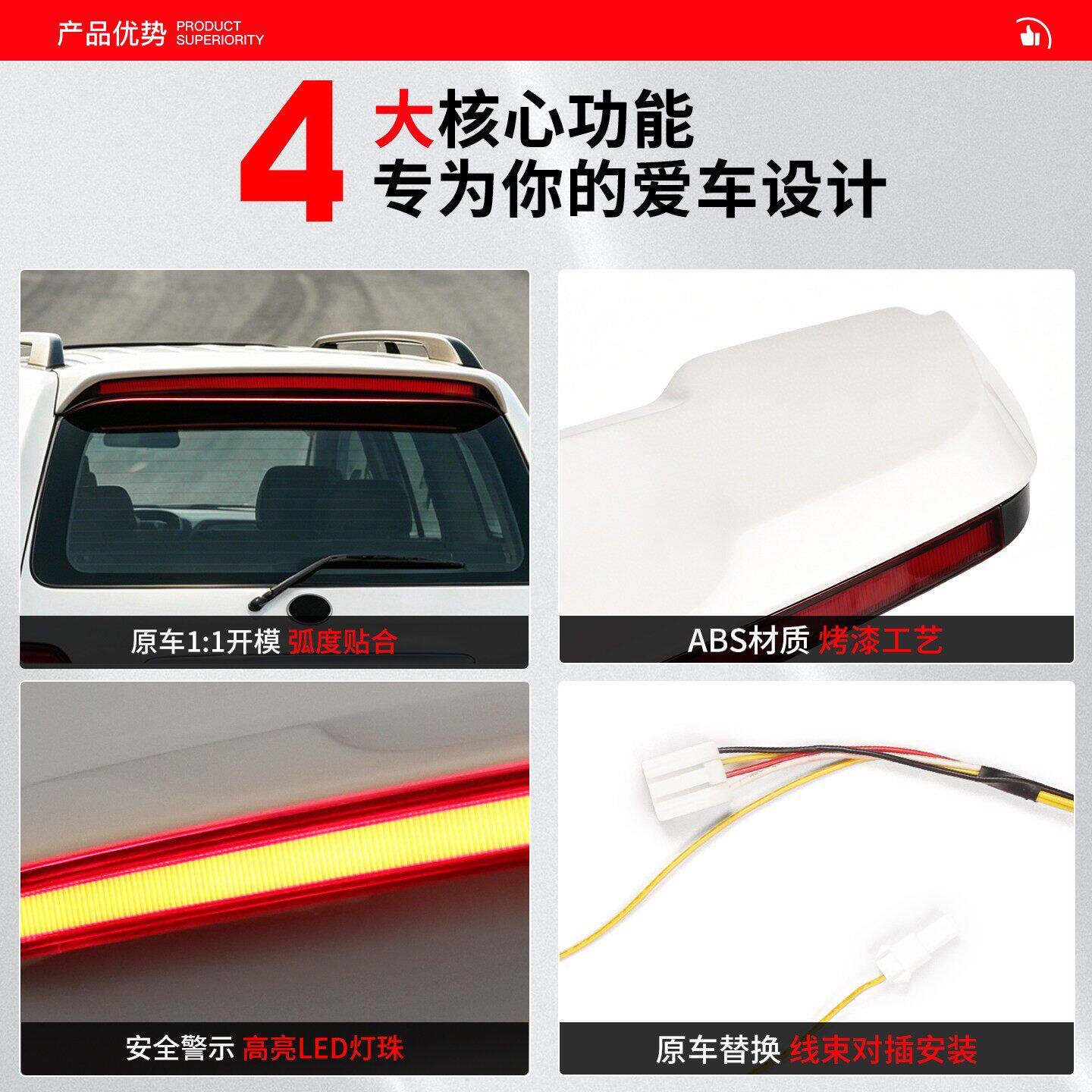 98-07款兰德酷路泽LC100车顶尾翼带灯LED流光转向动态陆巡改装件