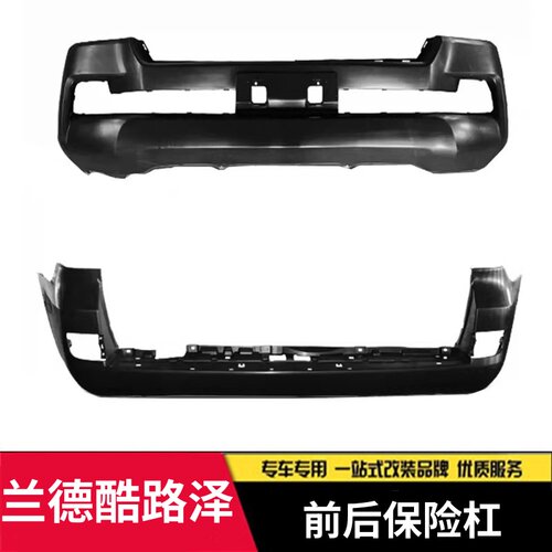 适用于12-20款兰德酷路泽前保险杠皮网格前杠格栅FJ200陆巡包围