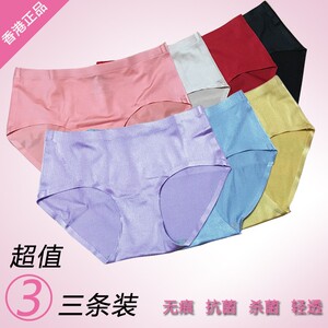 3条装香港正品幸福狐狸无痕内裤女光滑拉丝杀菌纯棉档三角裤贴身
