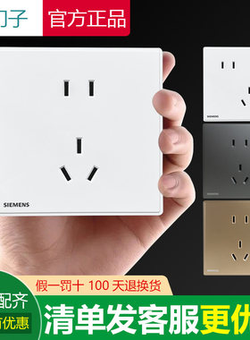 【西门子正品折扣店】