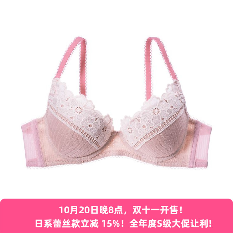 70B75B包邮日本棉质素雅蕾丝无钢圈文胸套装聚拢舒适女内衣内裤