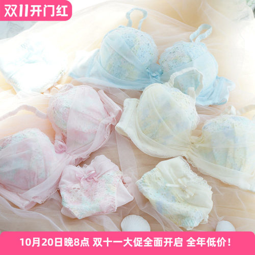 琉璃町包邮日系清新兜纱聚拢文胸