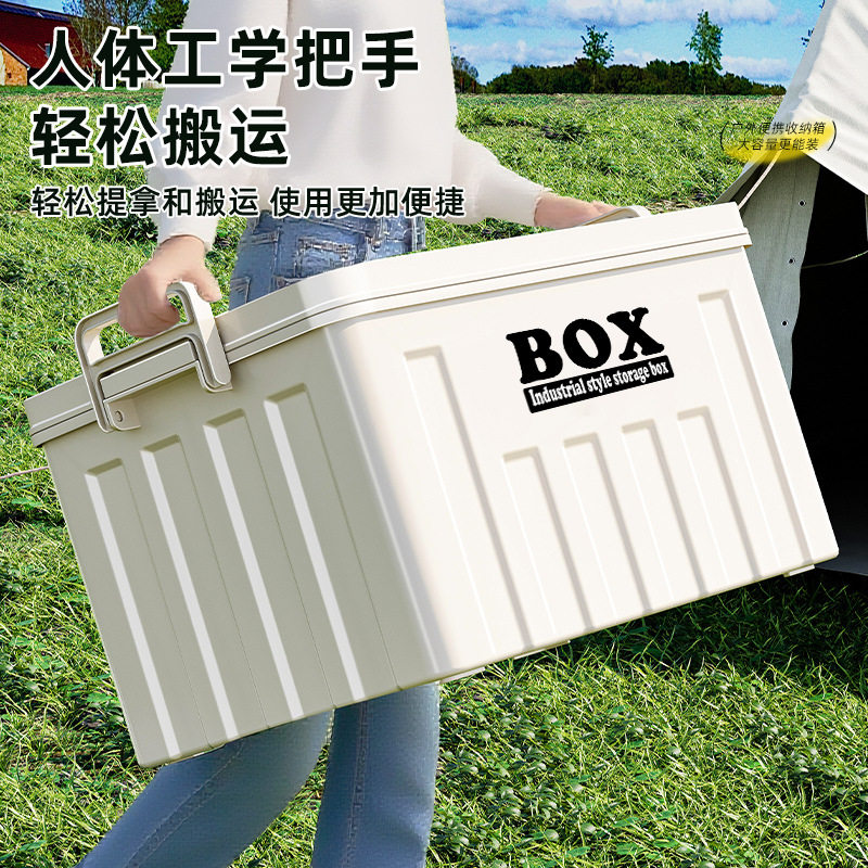 露营收纳箱车载户外箱汽车后备箱整理储物塑料箱带盖大容量手提箱
