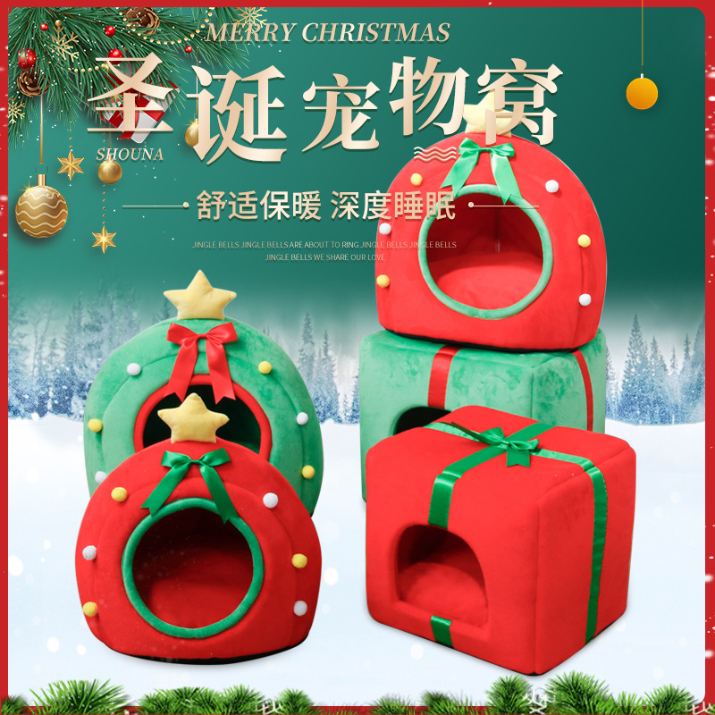 新款圣诞树猫窝狗窝宠物用品
