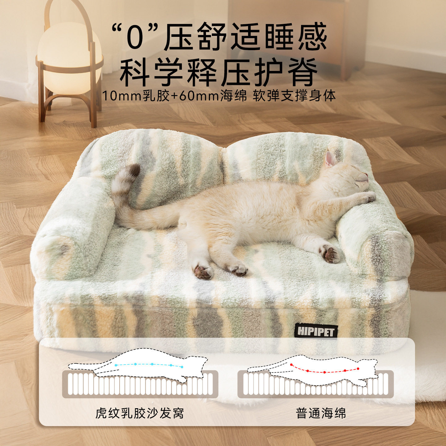 秋冬保暖乳胶沙发窝护颈猫狗窝