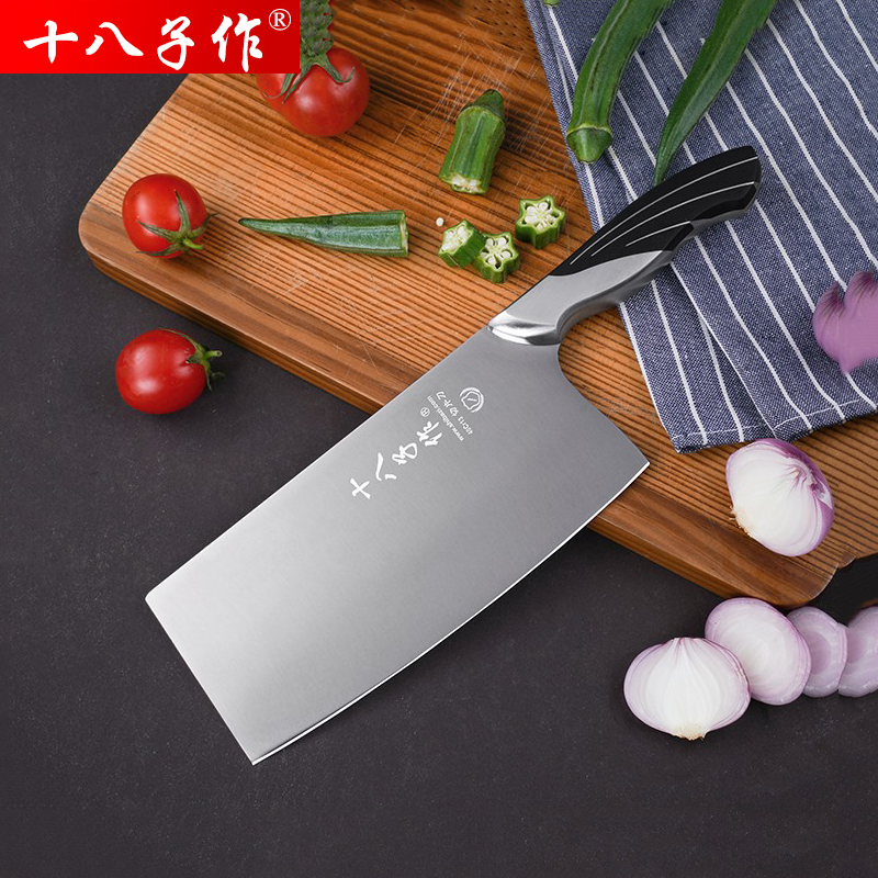 十八子作锋利耐用菜刀
