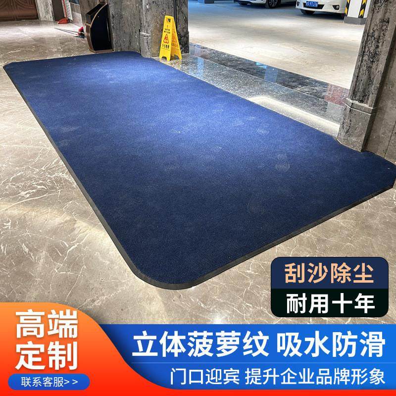 室外商用加厚菠萝纹地垫防滑防水除尘酒店电梯吸水防滑垫,居家布艺,厨房地垫,淘宝优惠券,粉丝福利购,淘宝优惠卷