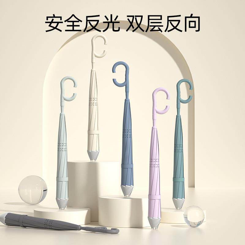 长柄双层自动反向雨伞纯色大号晴雨两用抗风防雨车载反向伞男