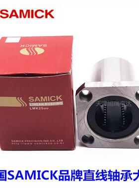 供应LMK60UU   LMK60LUU 三益 直线轴承 实物照片