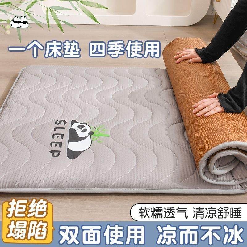 凉席藤席床垫大豆纤维床褥子单人宿舍四季榻榻米垫子防塌陷出租房,床上用品,床垫/床褥/床护垫/榻榻米床垫,淘宝优惠券,粉丝福利购,淘宝优惠卷