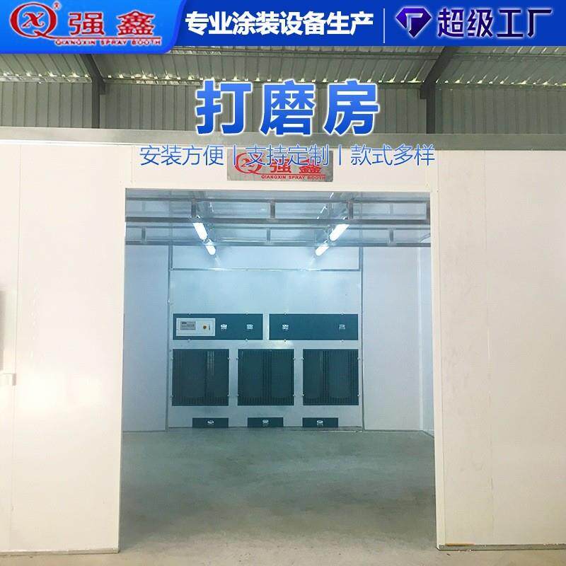 家具吸尘粉尘回收干式打磨柜打磨房立式除尘喷漆房涂装除尘设备