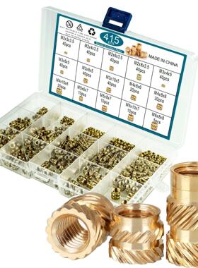 415pcs土八镶入热熔螺母套装 M2M3-M6双斜纹土八注塑热熔螺母盒装