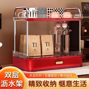 杯子收纳架双层沥水托盘塑料厨房餐厅桌客台面茶杯多层咖啡置物架