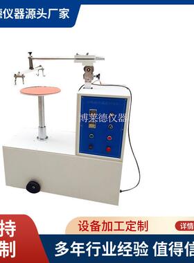 QB/T2174不锈钢颈部疲勞强度试验机 餐具颈部耐疲勞测试机