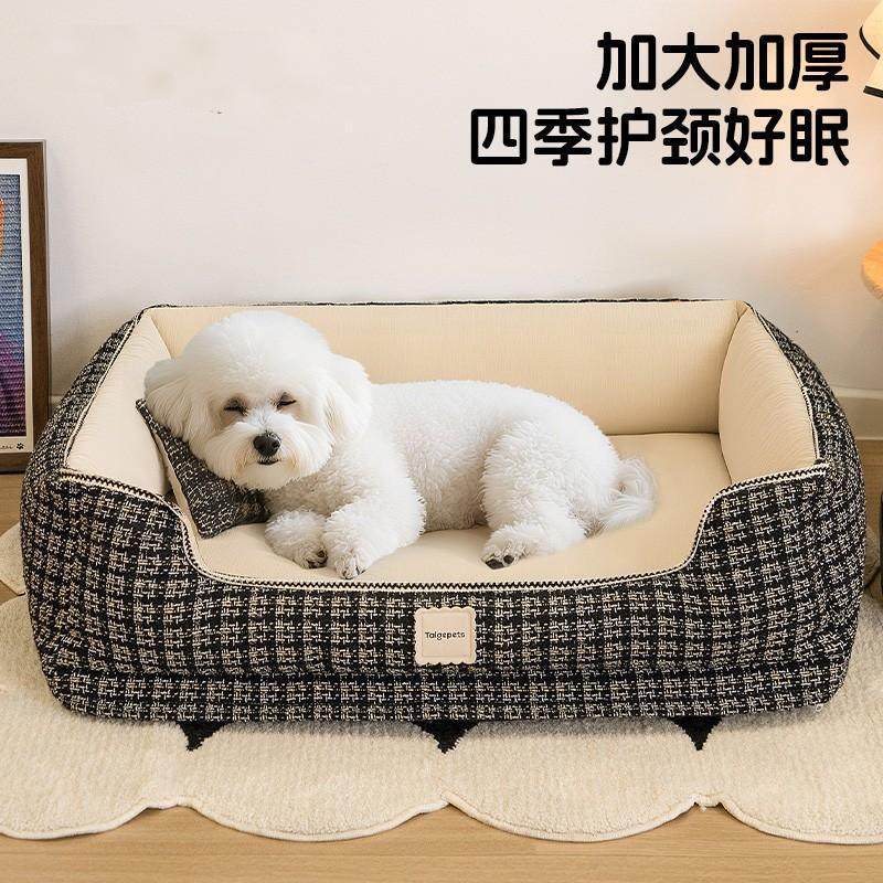 狗窝狗床四季通用可拆洗宠物小型犬泰迪比熊狗狗冬天沙发冬季保暖,宠物/宠物食品及用品,狗窝/屋/帐篷/沙发,淘宝优惠券,粉丝福利购,淘宝优惠卷