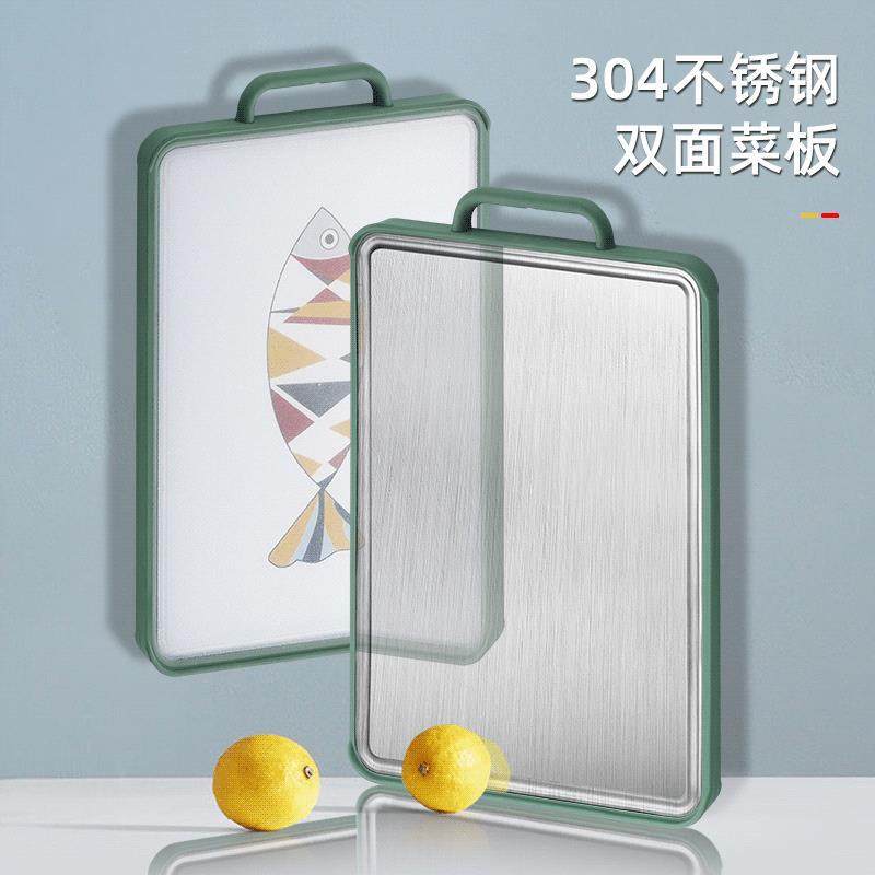 304不锈钢砧板 多用途双面不锈钢塑料菜板家用厨房分类切菜板,厨房/烹饪用具,砧板/菜板,淘宝优惠券,粉丝福利购,淘宝优惠卷