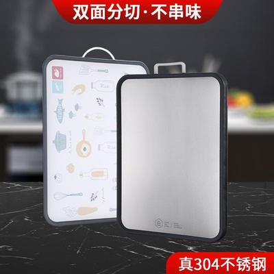 304不锈钢菜板316防刀痕切菜板双面砧板厨房水果案板防霉